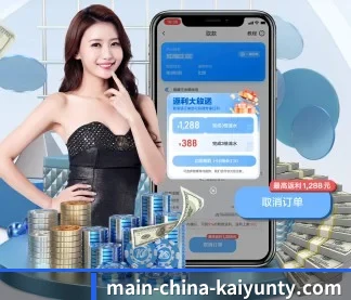 开云体育 APP